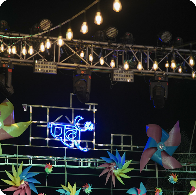 Parv event